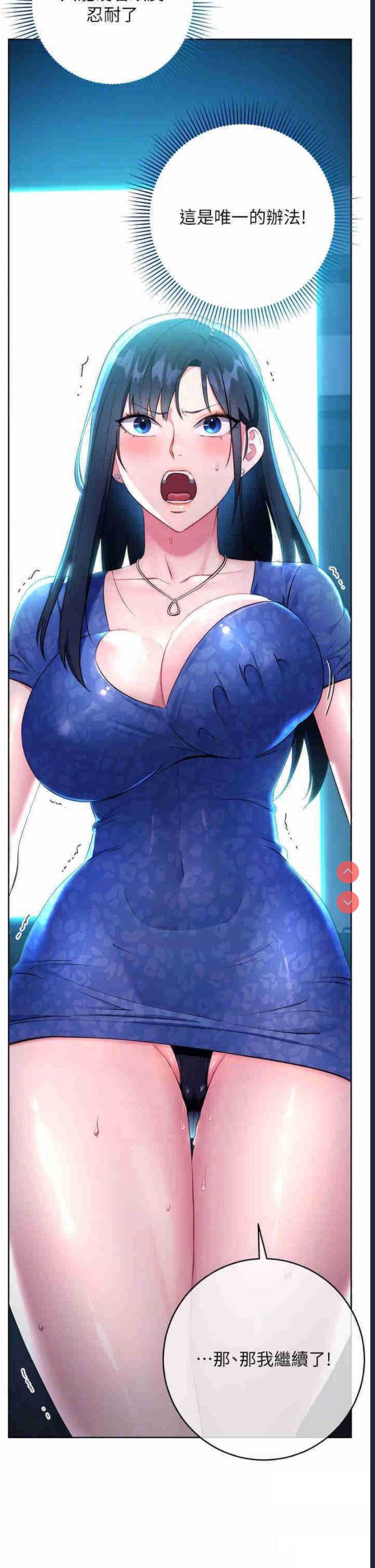 边缘人的复仇