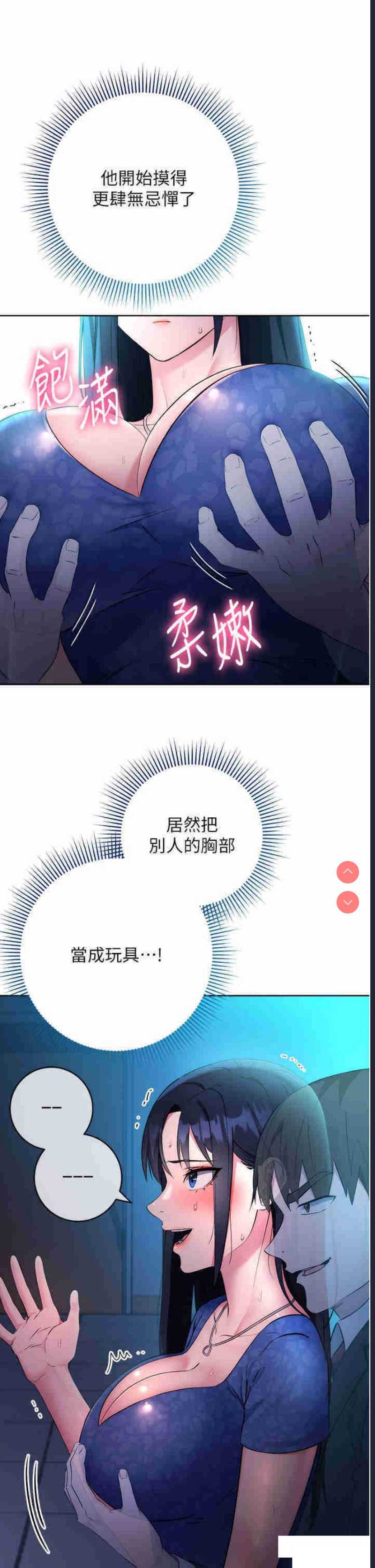 边缘人的复仇