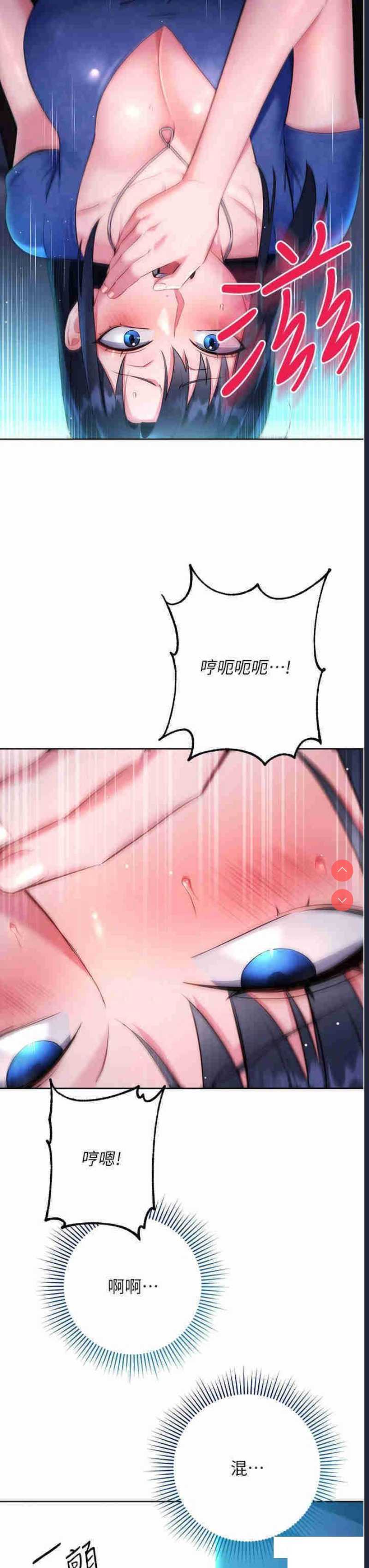 边缘人的复仇