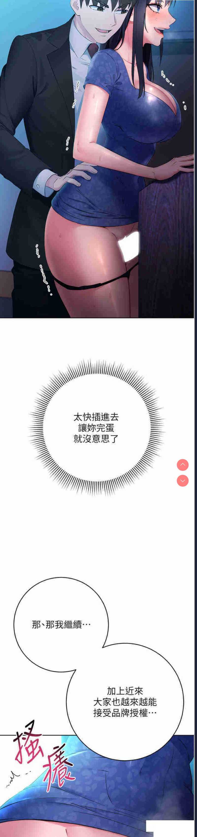边缘人的复仇