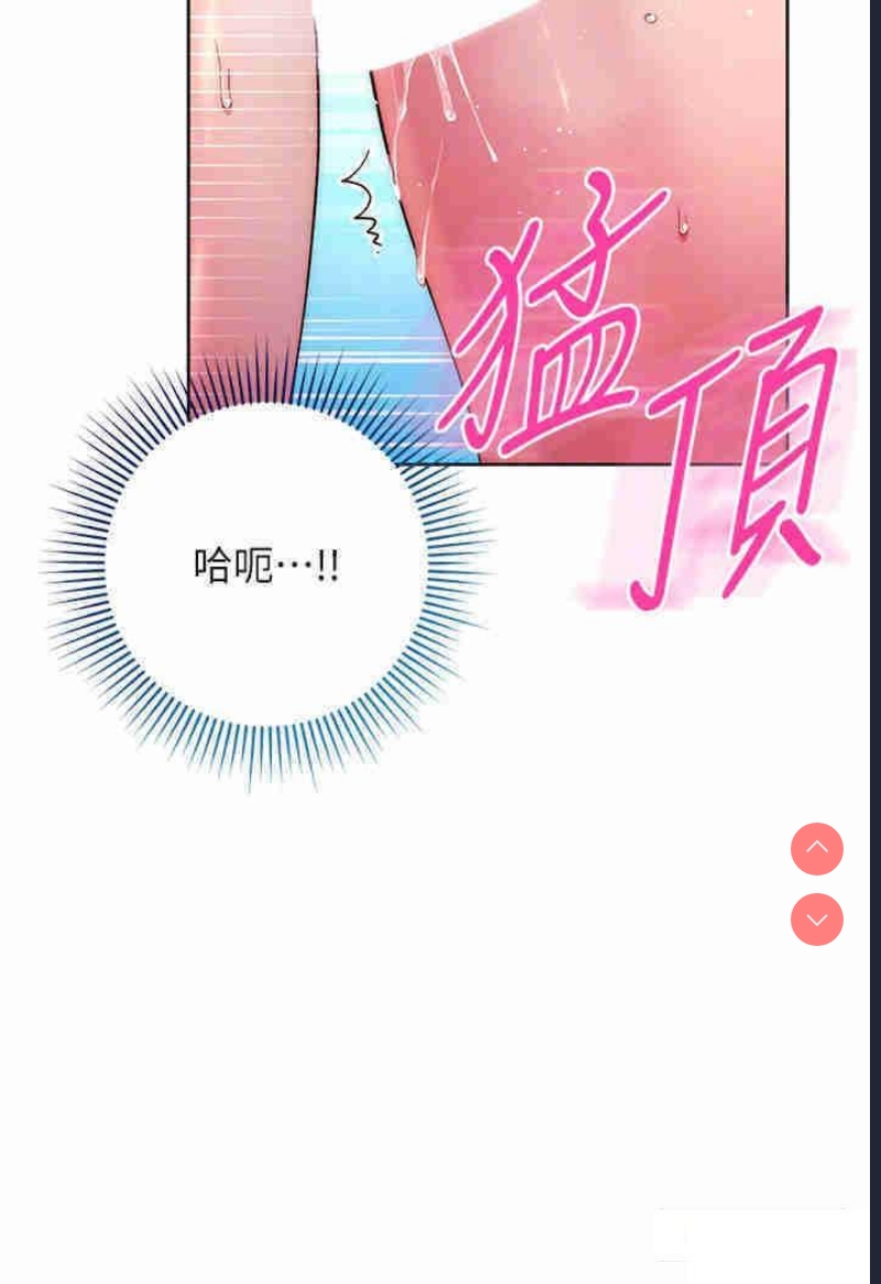 边缘人的复仇