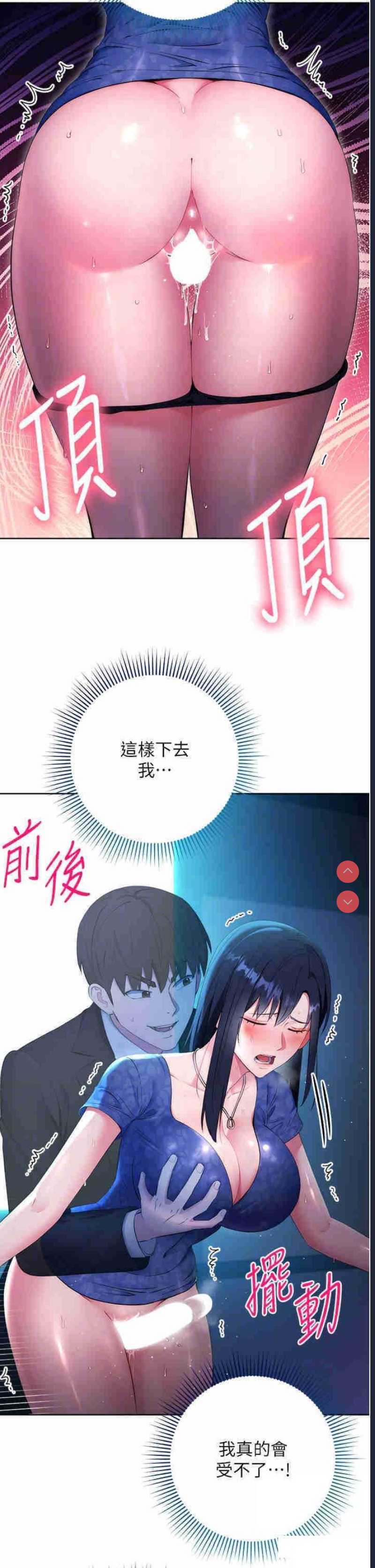 边缘人的复仇