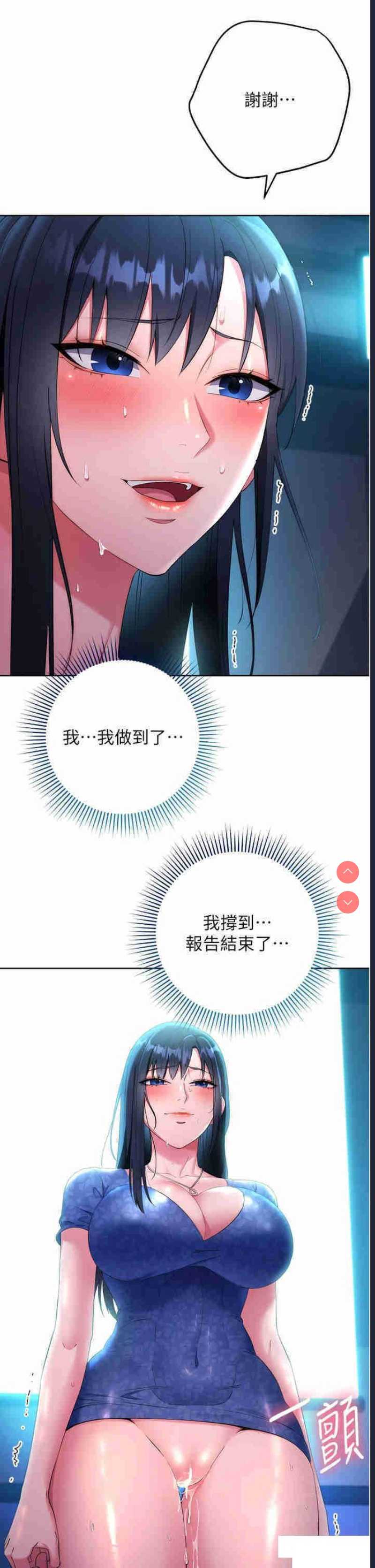 边缘人的复仇