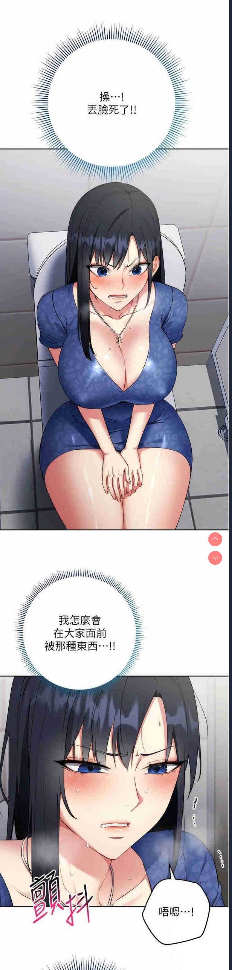 边缘人的复仇