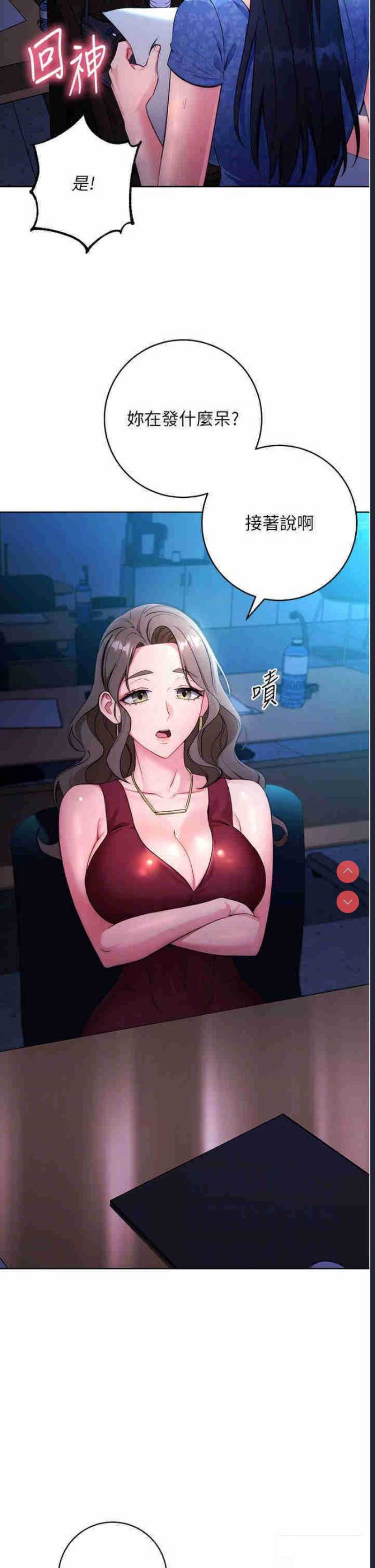 边缘人的复仇