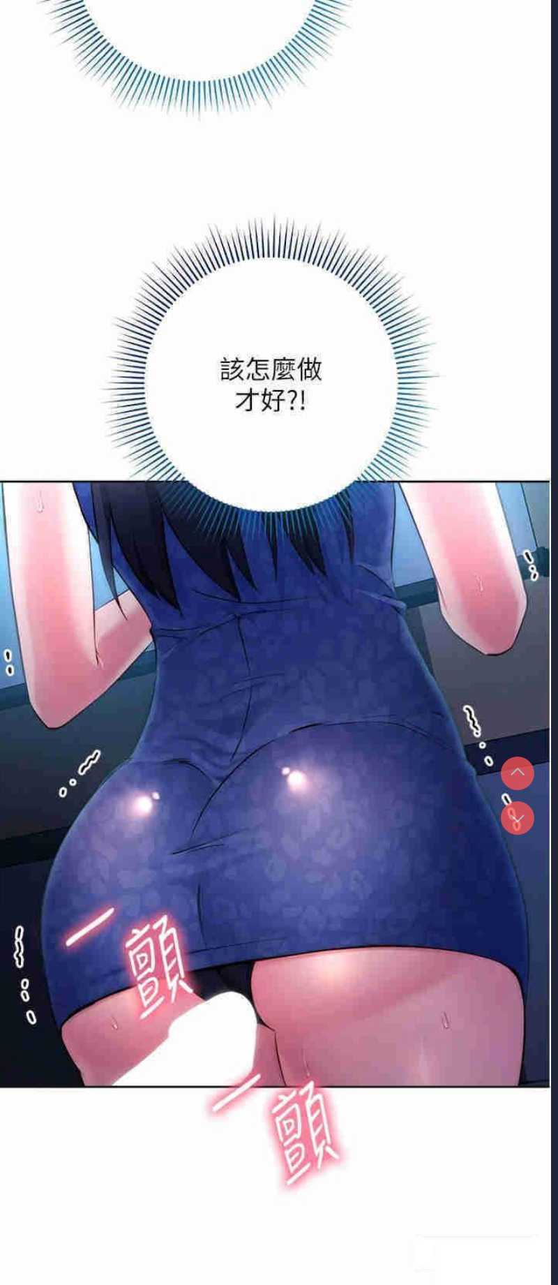 边缘人的复仇