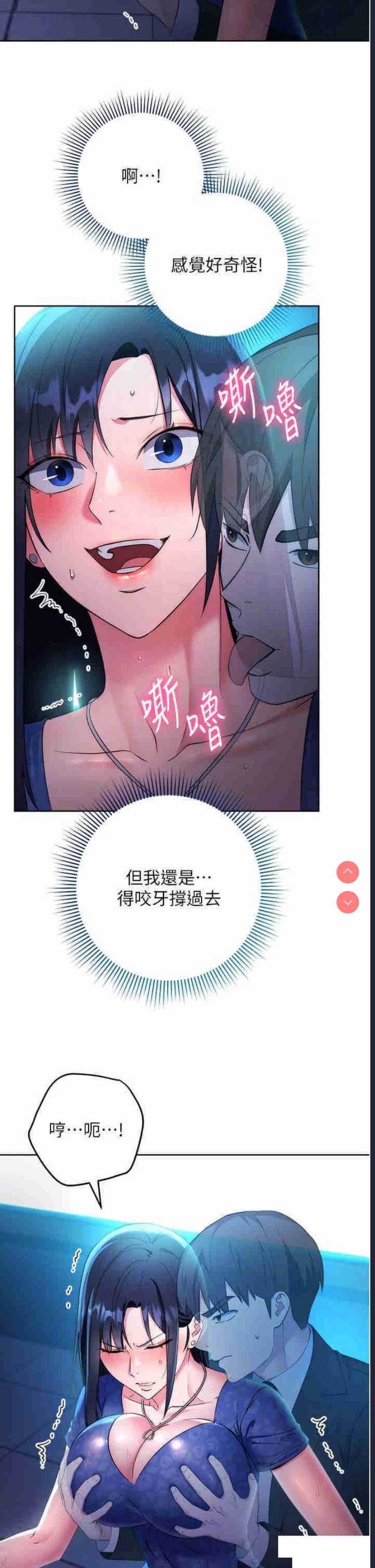 边缘人的复仇