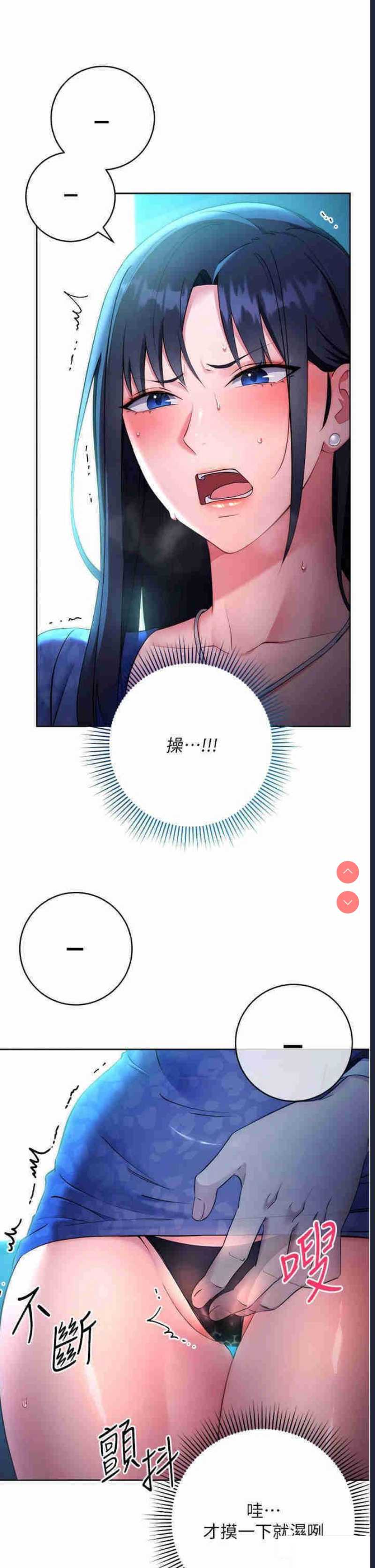 边缘人的复仇