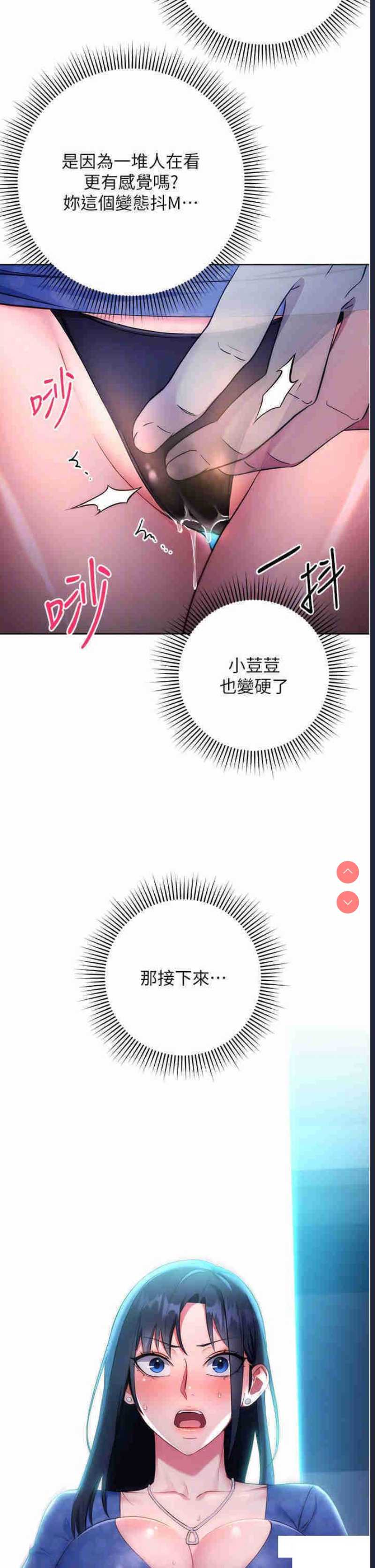 边缘人的复仇