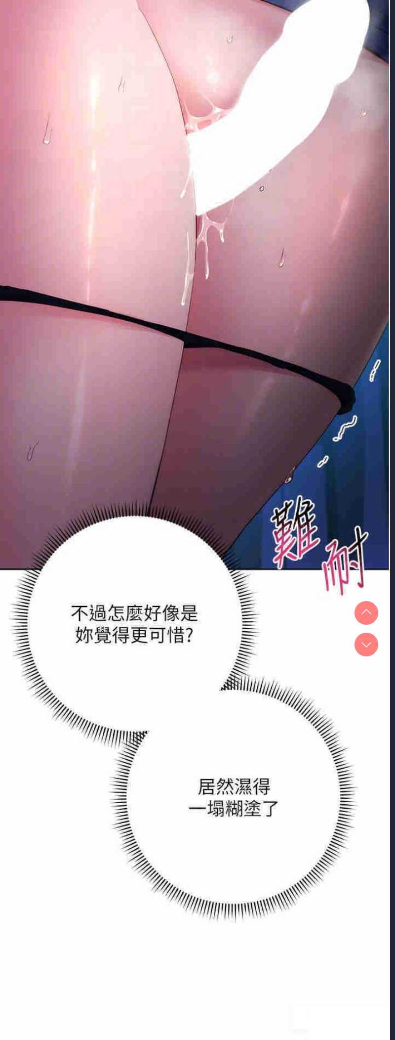 边缘人的复仇