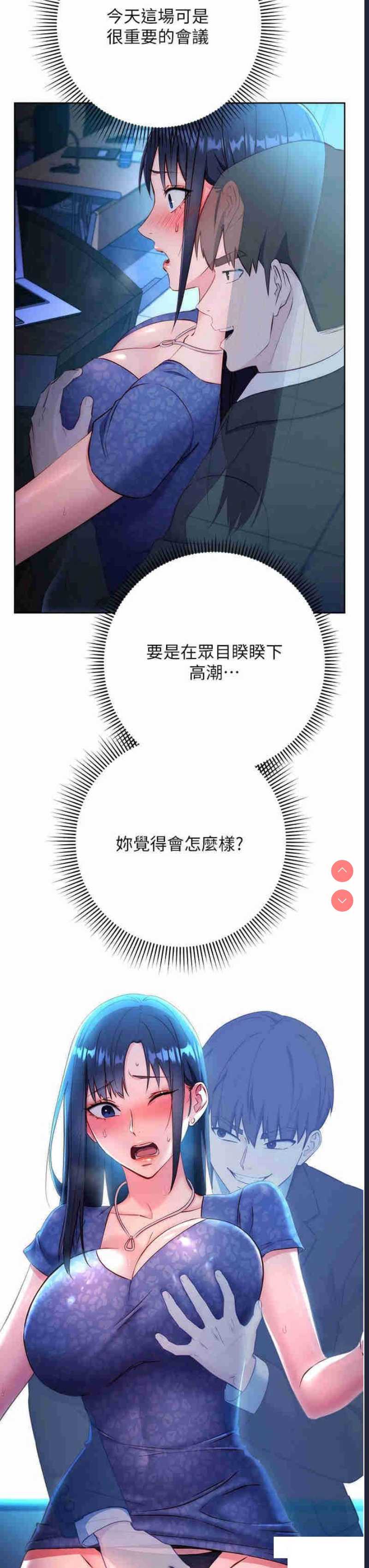 边缘人的复仇