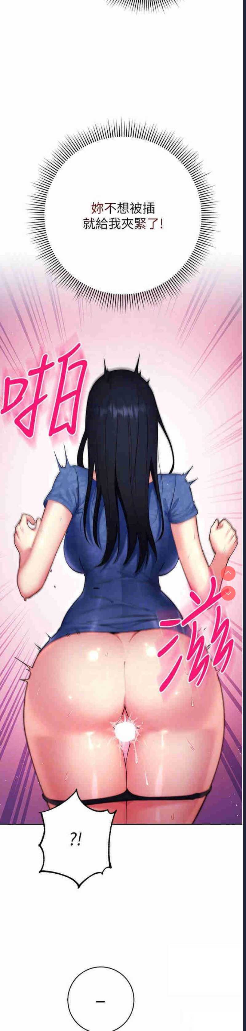 边缘人的复仇