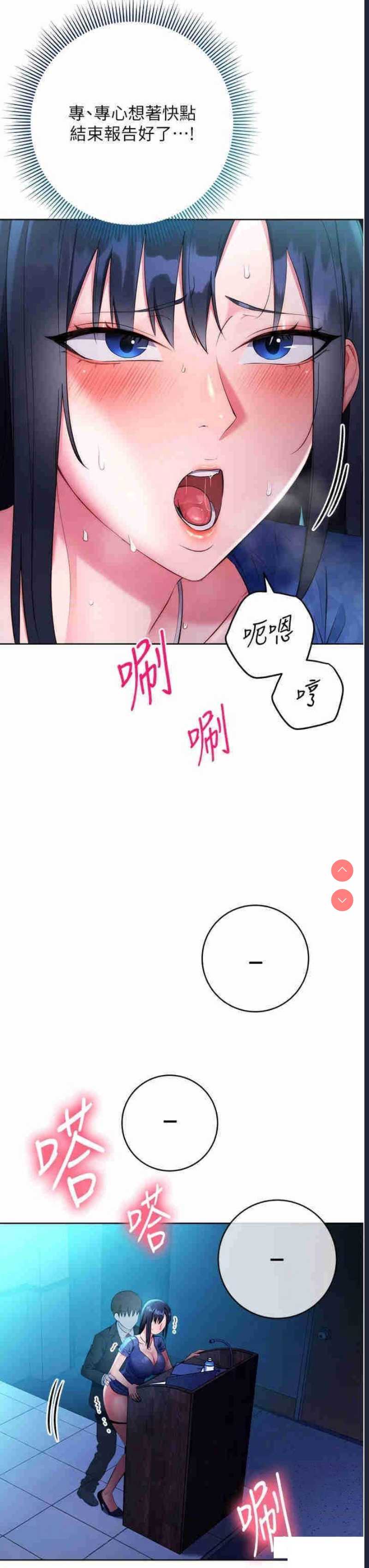 边缘人的复仇