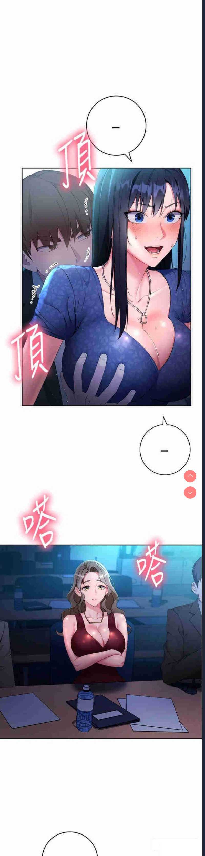 边缘人的复仇