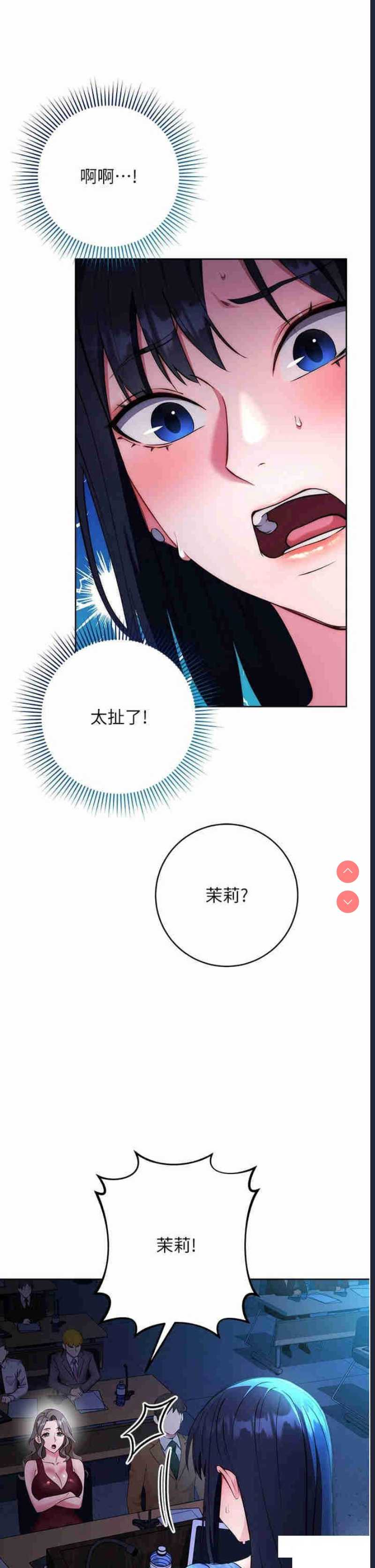 边缘人的复仇