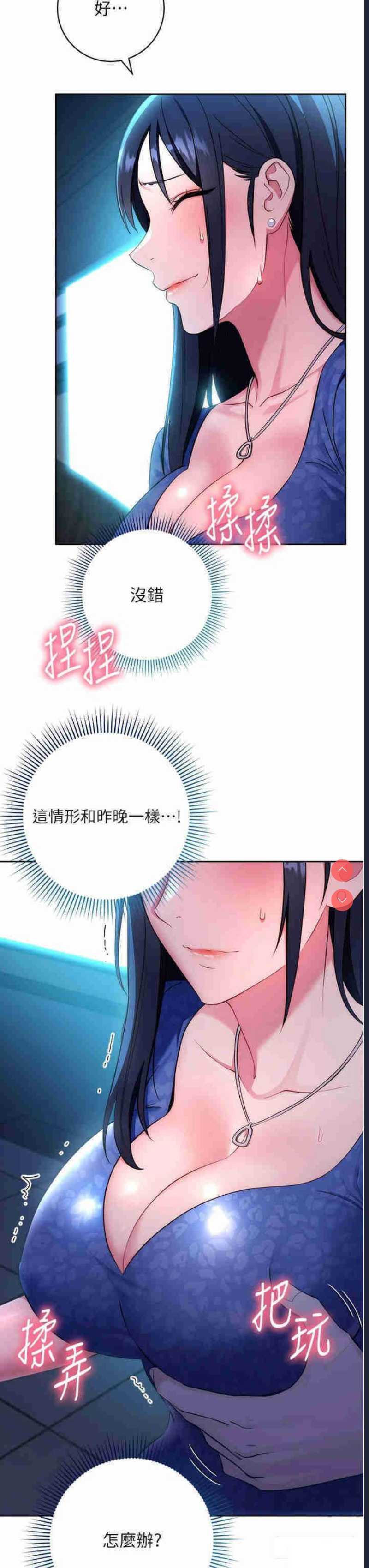 边缘人的复仇
