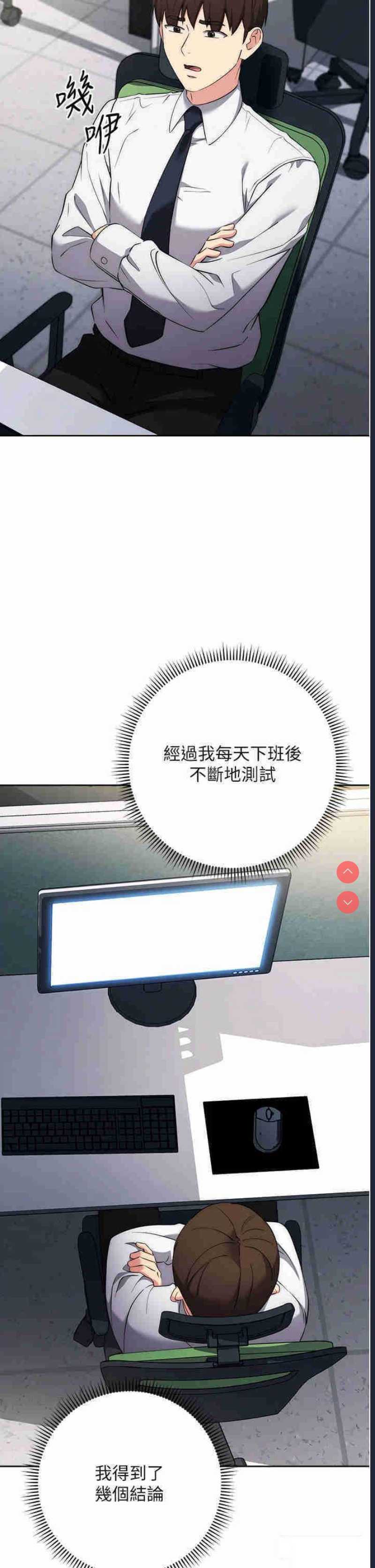 边缘人的复仇