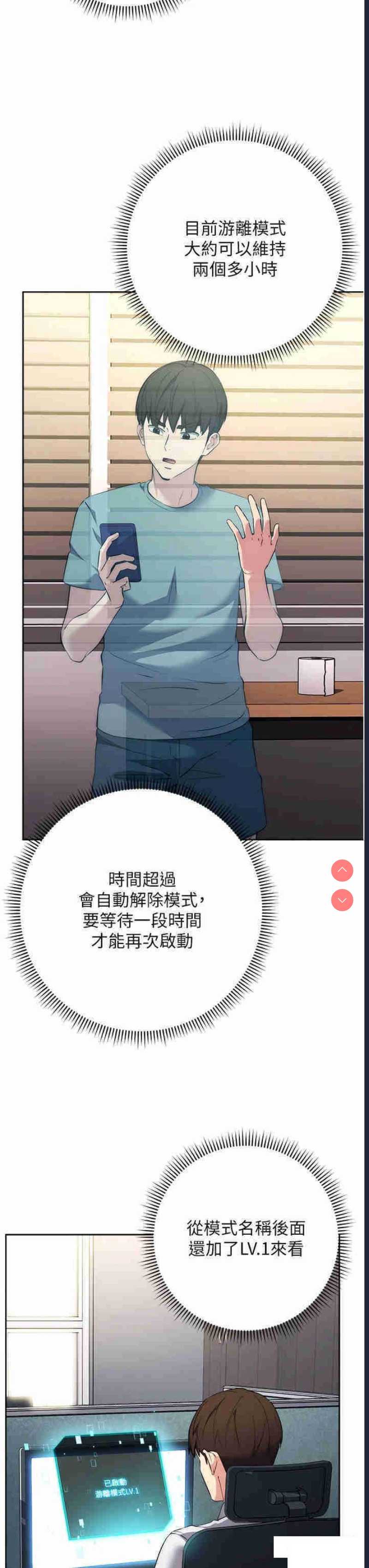 边缘人的复仇