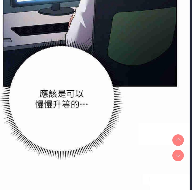 边缘人的复仇