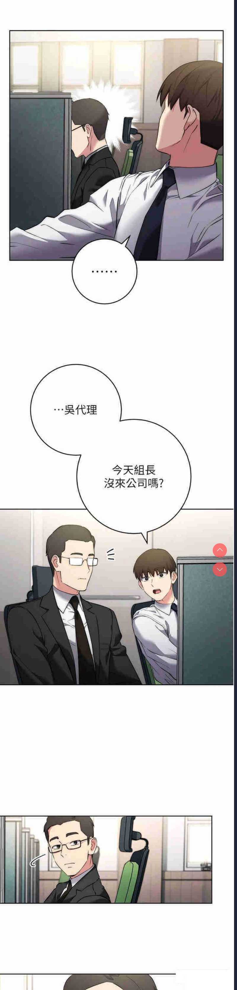边缘人的复仇