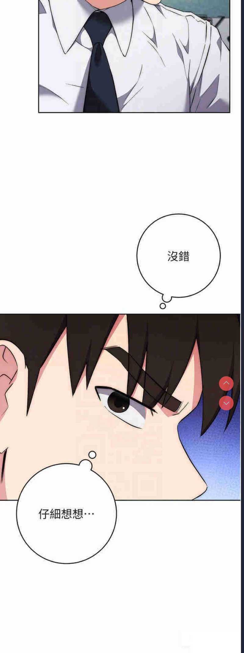 边缘人的复仇