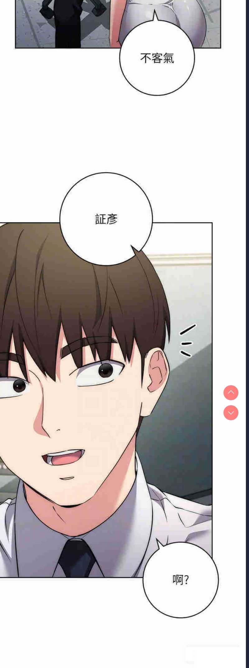 边缘人的复仇