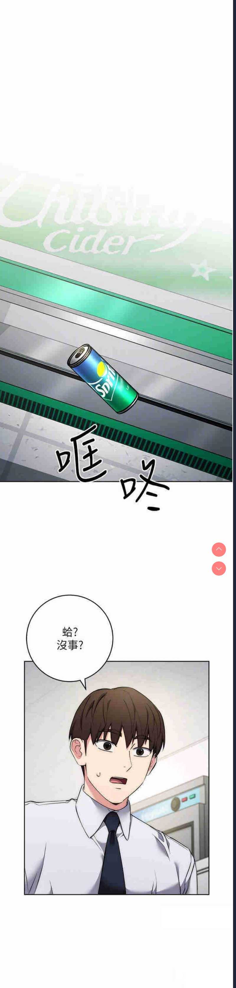 边缘人的复仇