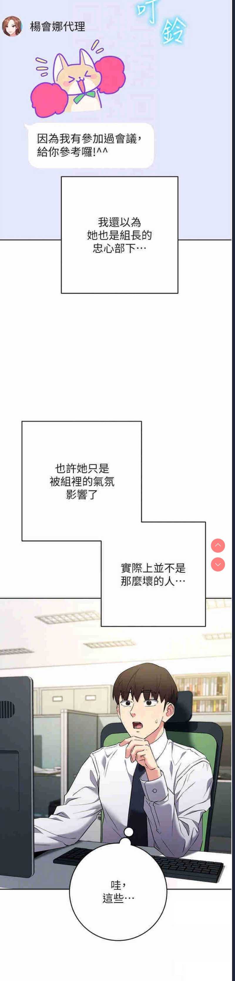 边缘人的复仇