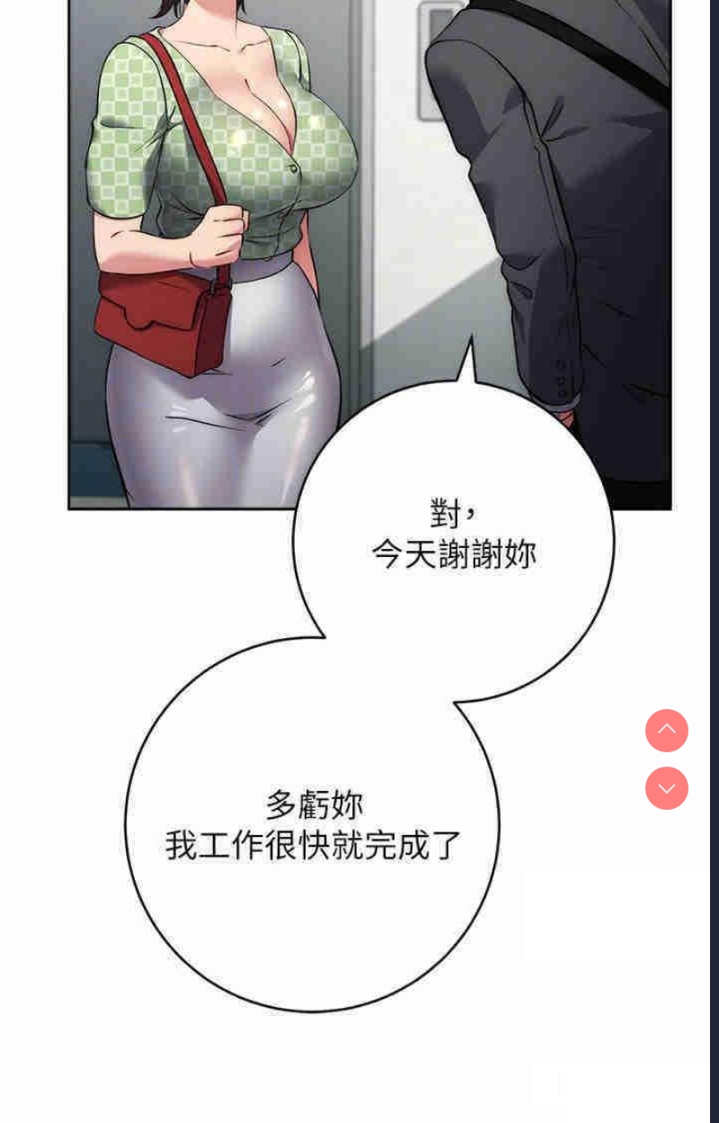 边缘人的复仇