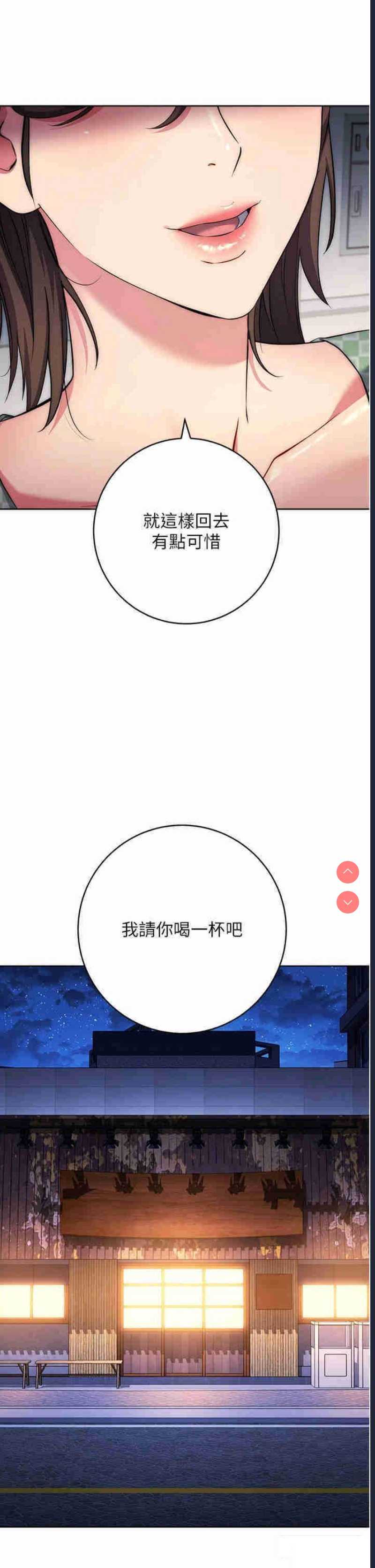 边缘人的复仇