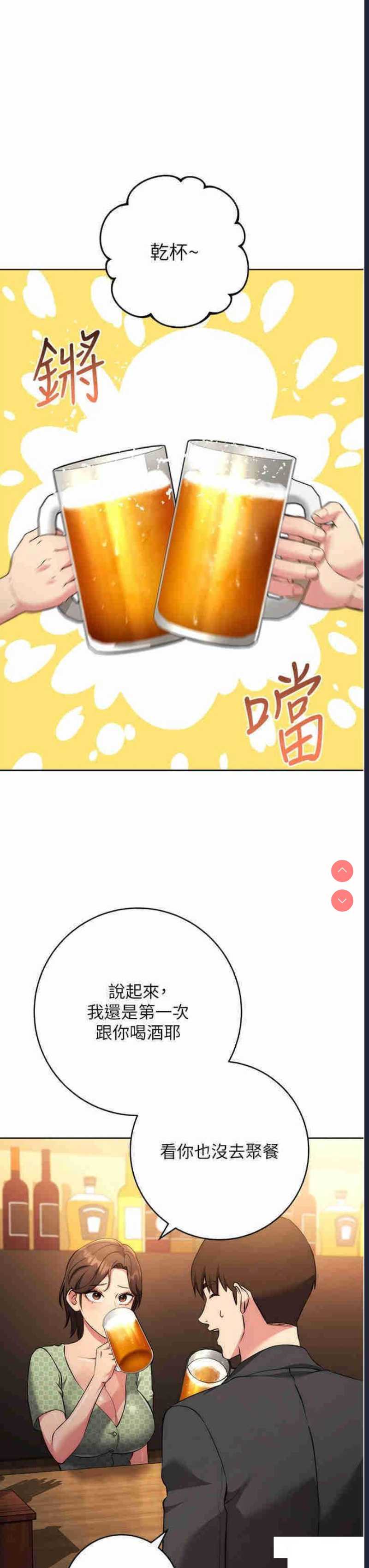 边缘人的复仇