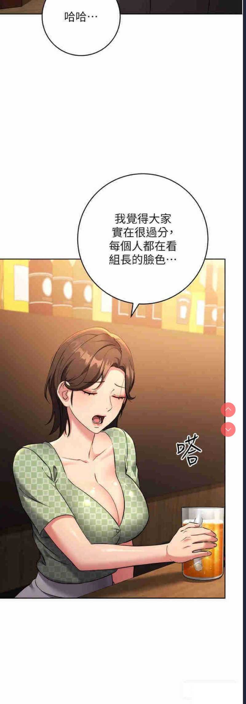 边缘人的复仇