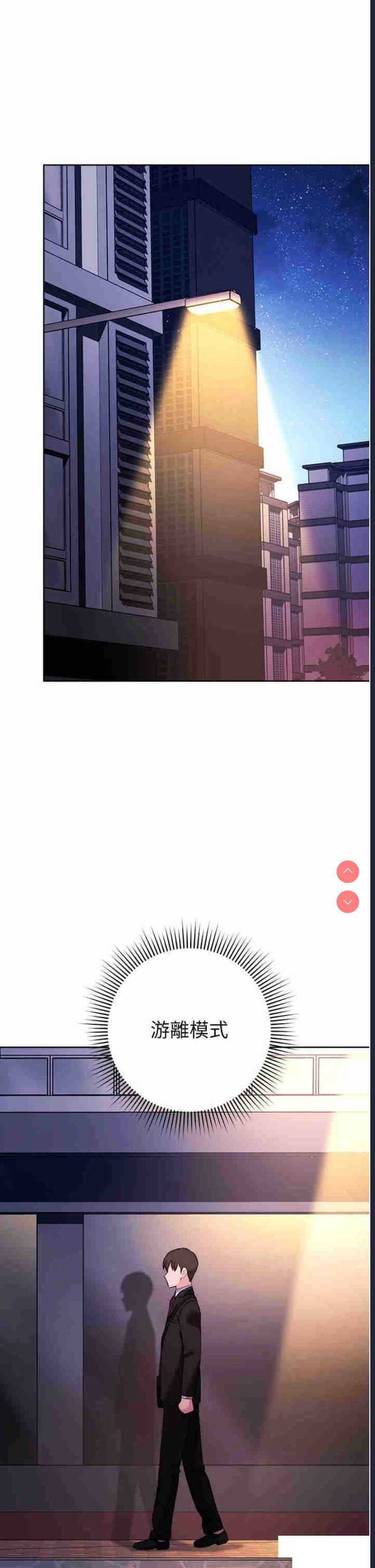 边缘人的复仇