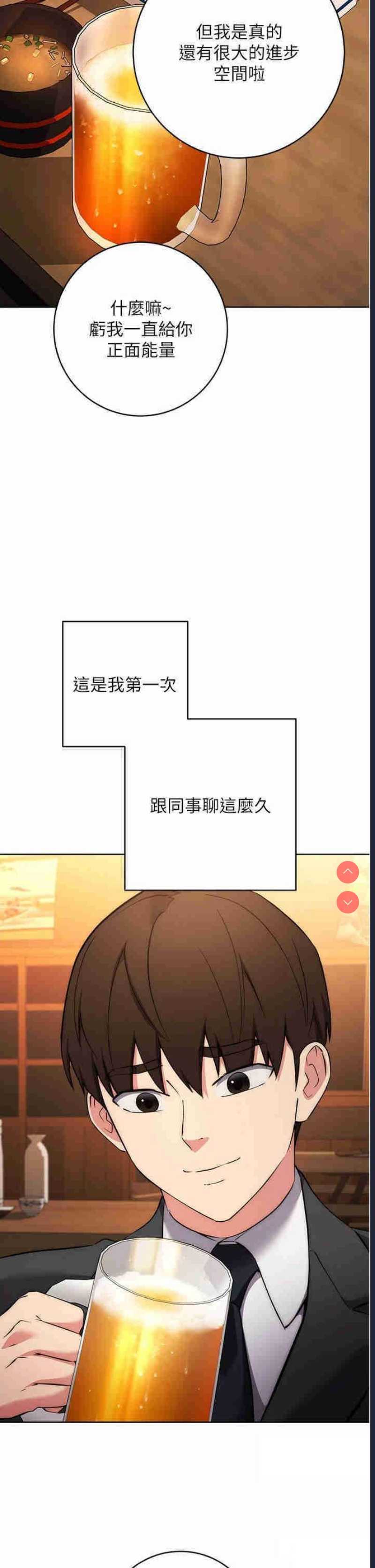 边缘人的复仇