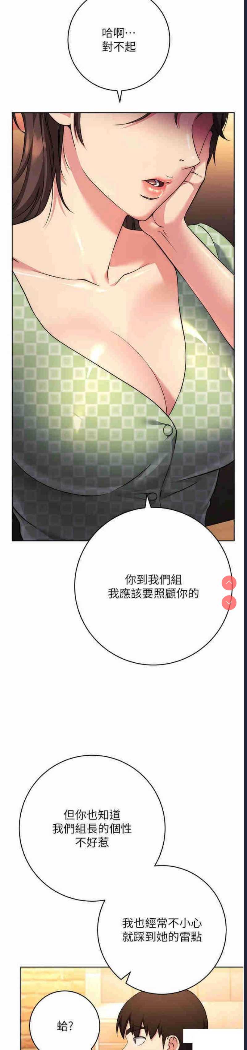边缘人的复仇