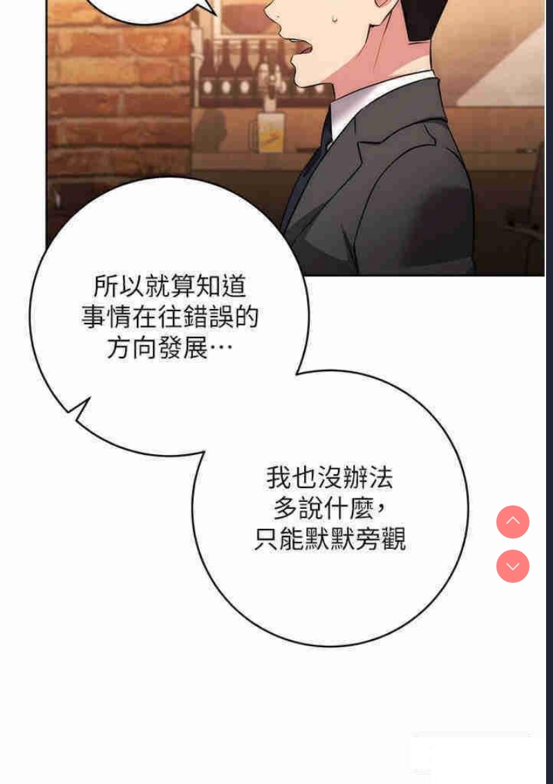 边缘人的复仇
