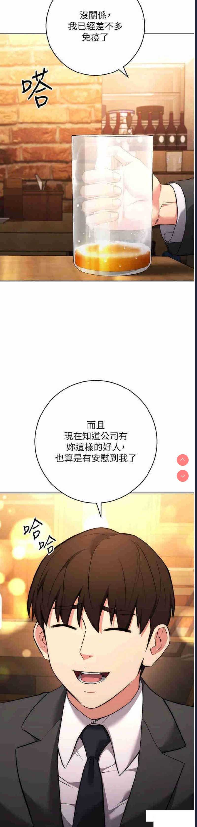 边缘人的复仇