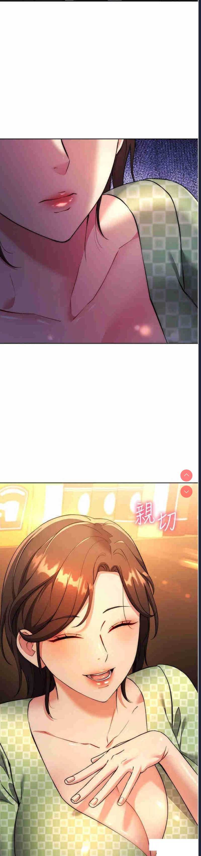 边缘人的复仇