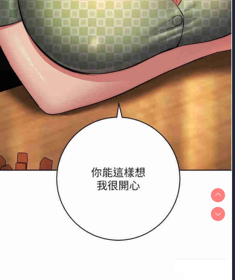 边缘人的复仇