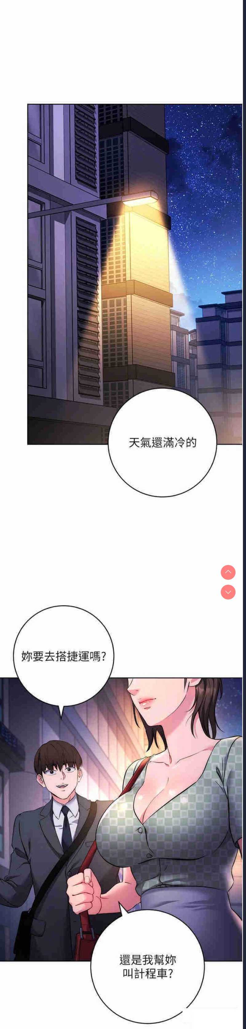 边缘人的复仇