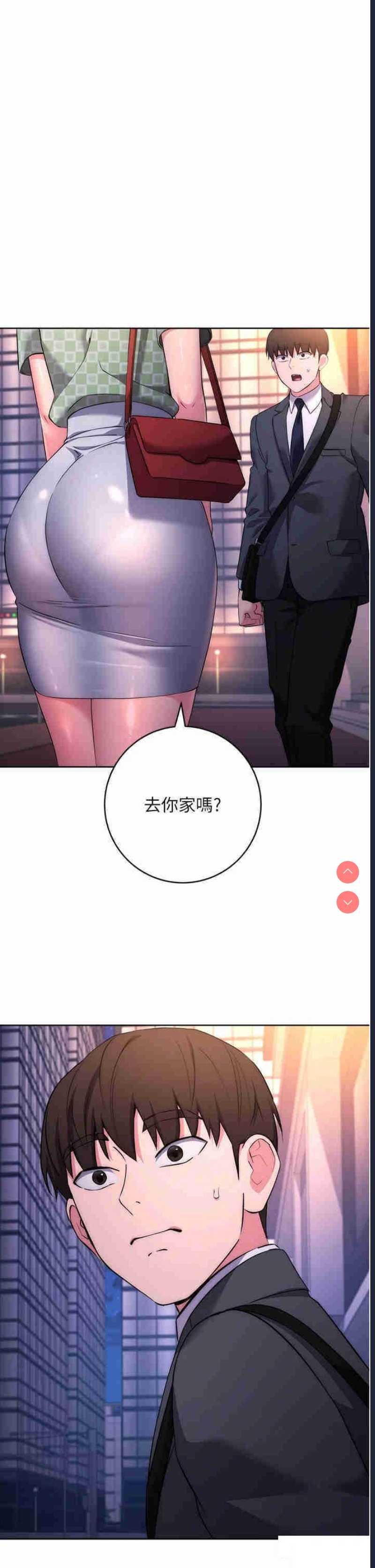 边缘人的复仇