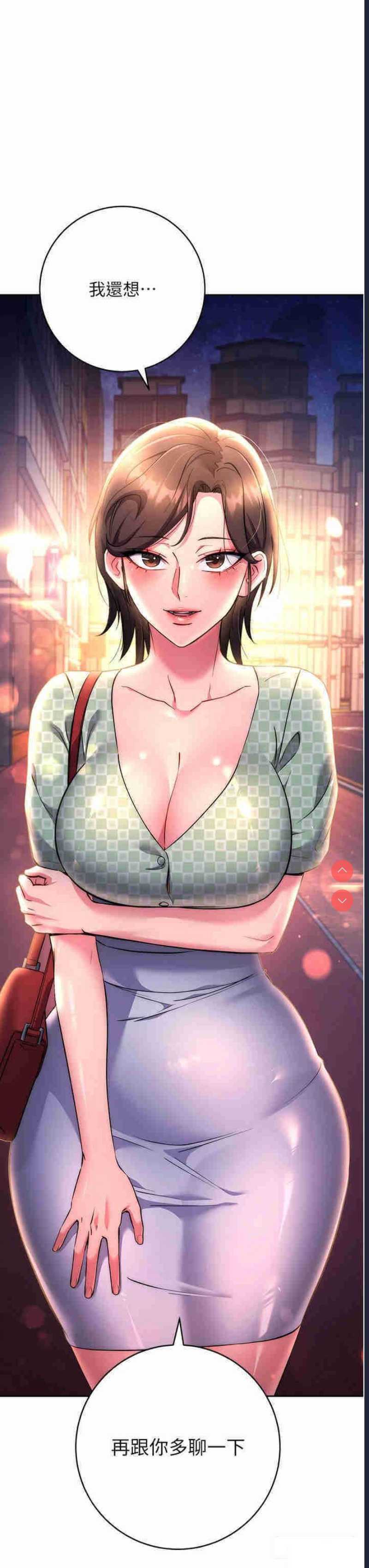 边缘人的复仇