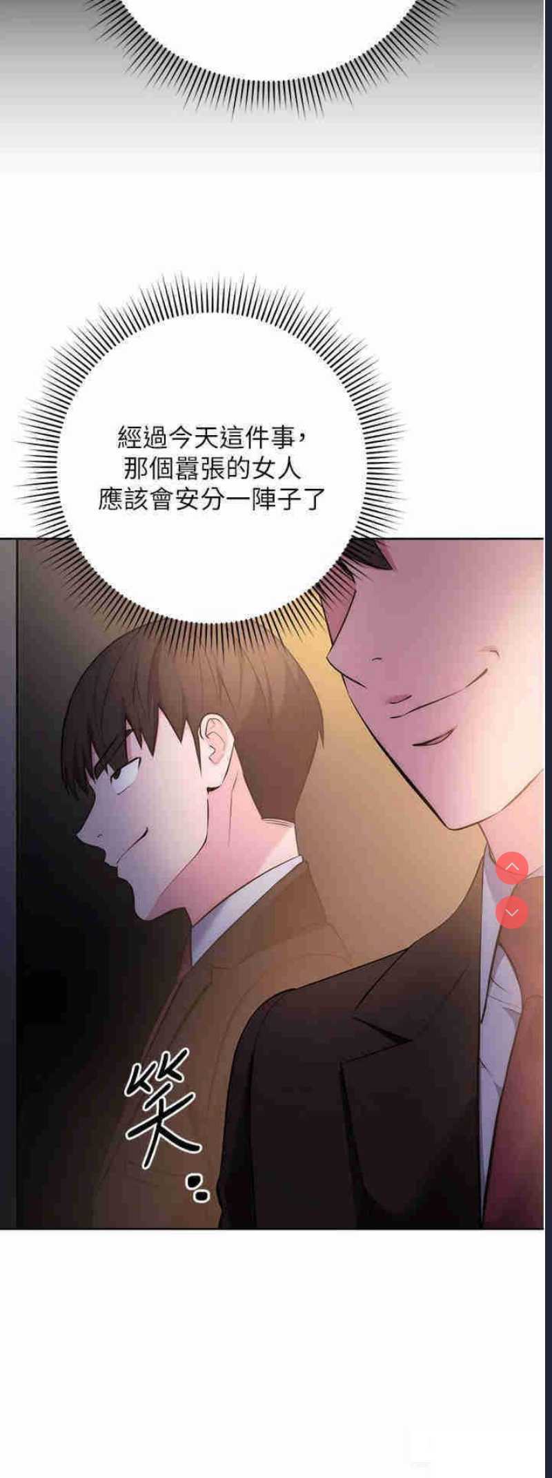 边缘人的复仇