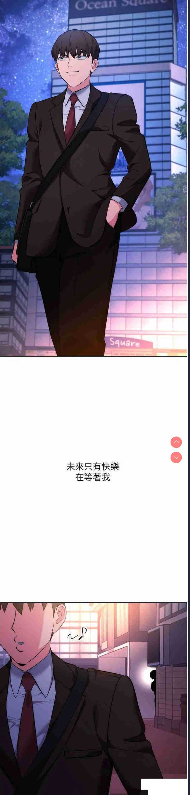 边缘人的复仇