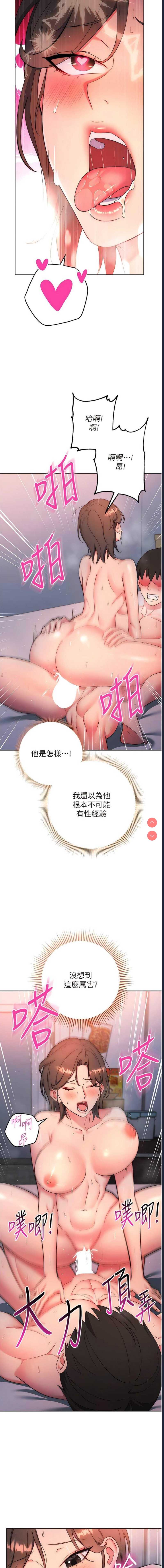边缘人的复仇