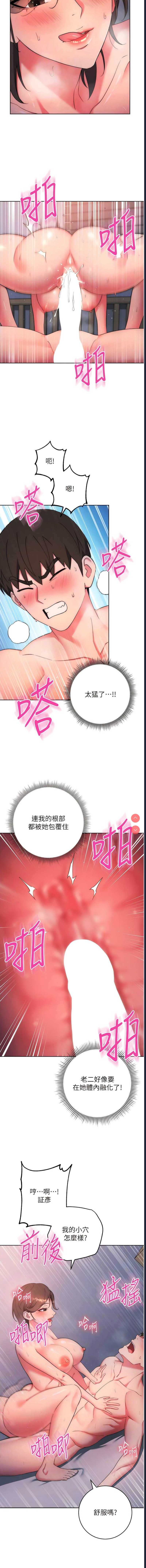边缘人的复仇