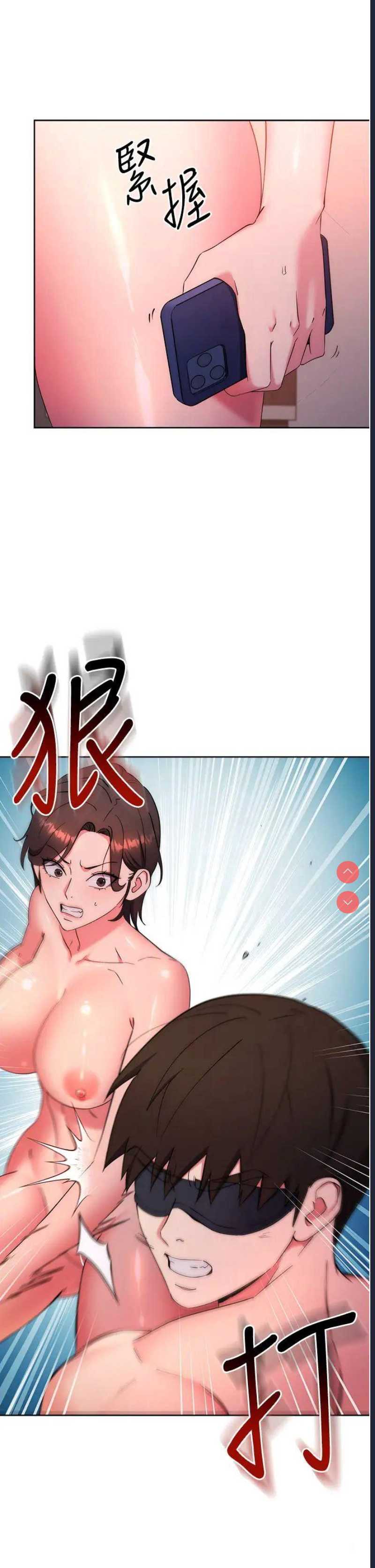 边缘人的复仇