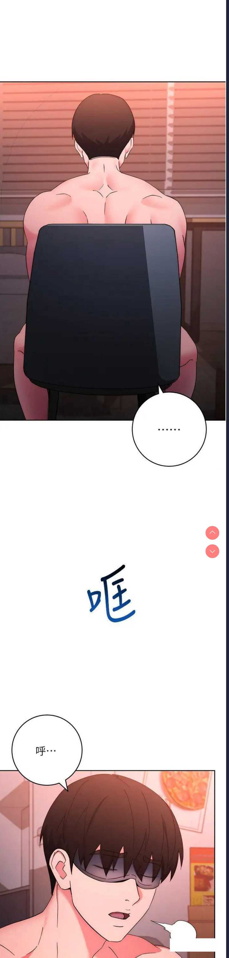 边缘人的复仇