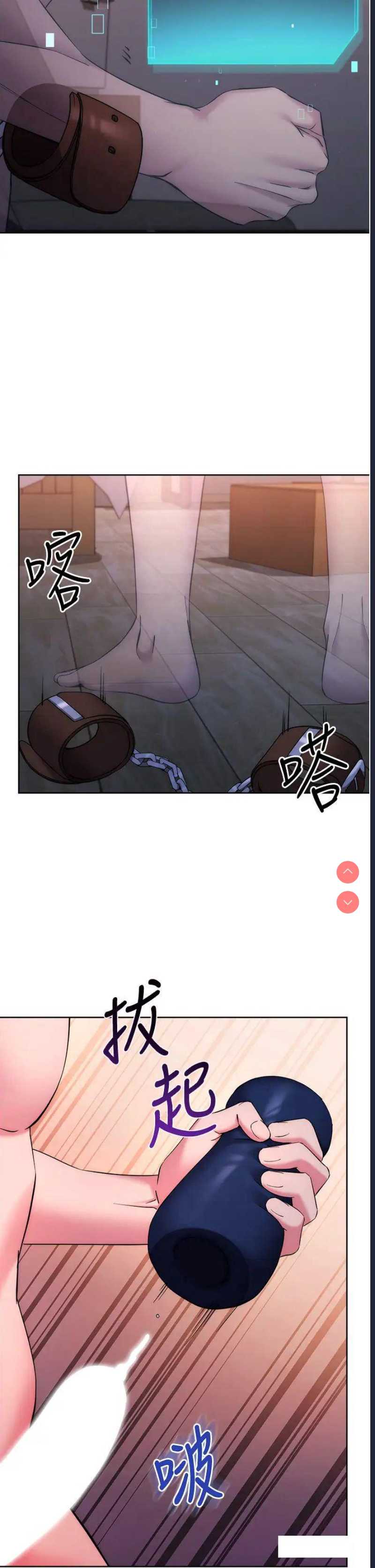 边缘人的复仇