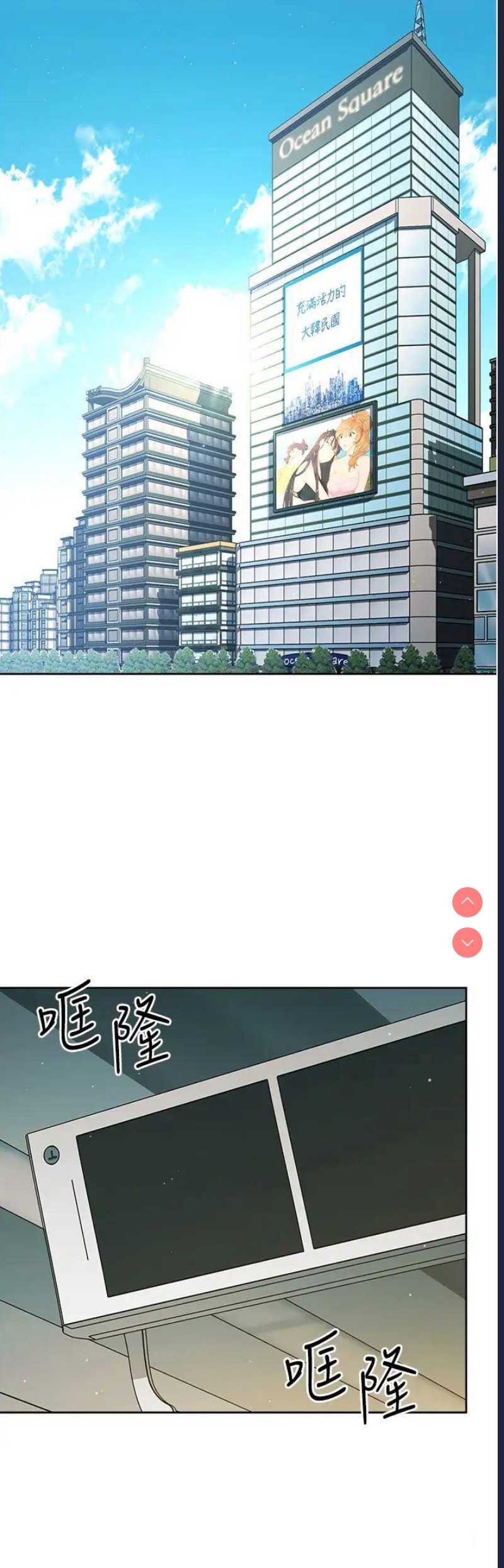 边缘人的复仇